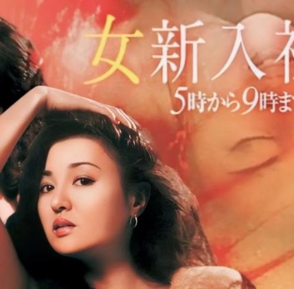 Horny Working Girl: From 5 to 9