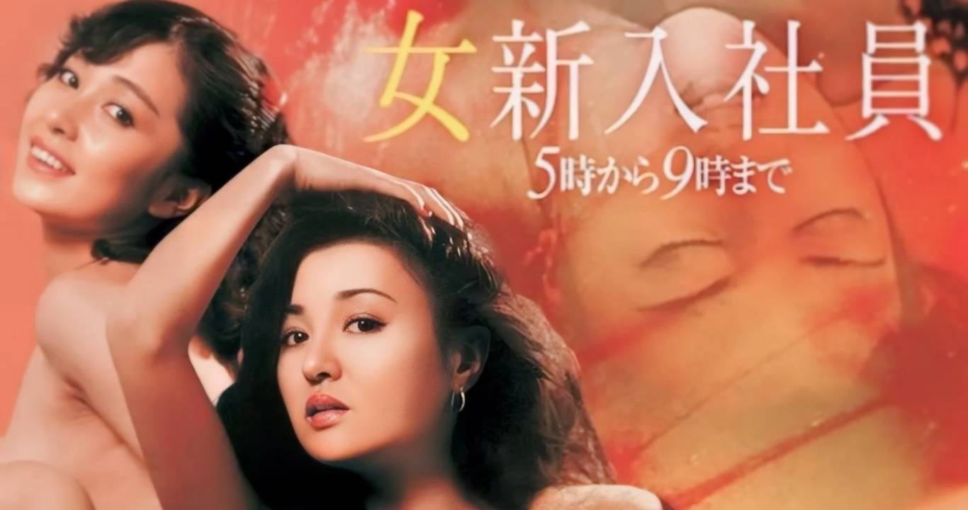 Horny Working Girl: From 5 to 9