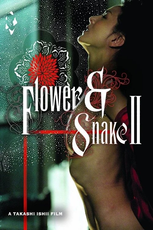 Flower and Snake II