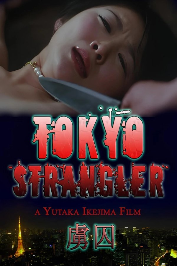 Tokyo Strangler