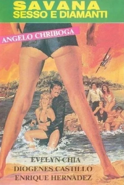 Predators of the Savannah