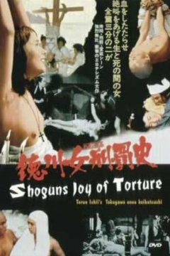 Shogun's Joy of Torture