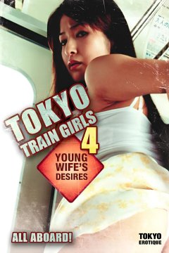 Tokyo Train Girls 4: Young Wife's Desires